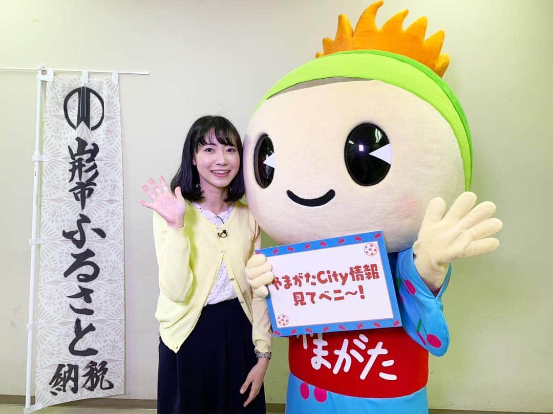 菅原智郁さんのインスタグラム写真 - (菅原智郁Instagram)「今月の #やまがたcity情報 は、 #ふるさと納税 について🍒 ふるさと納税のあらゆる疑問が解決するかも…？！ #ベニちゃん と一緒にお伝えするべに～～～ 19日午後7時54分から放送！ .  あとcity情報とはまったく関係ないですが、 初めて｢東北湯けむり紀行｣のナレーションにも挑戦しました💪 ずっとやりたいなぁと思っていたので嬉しい！ 東北の皆さん見てね♨️🐒 (山形は今日放送終わっちゃいました🙇‍♀️) .  #山形 #yamagata #山形市 #ふるさと #納税 #さくらんぼ #ラフランス #YTS #みーるるん #ベニちゃん意外と大きい #圧倒される #東北湯けむり紀行 #柳川温泉 #大江 #やまさぁーべ #温泉」10月11日 23時33分 - tomotomokaaaa22