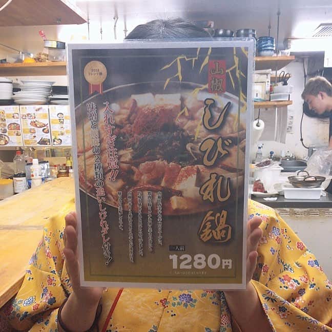 ゆずの小町九州魂六甲道店さんのインスタグラム写真 - (ゆずの小町九州魂六甲道店Instagram)「. . 🌶🔥しびれ鍋やってますよー🌶🔥 ピリリとしびれるしびれ鍋！👹 これからの寒い時期にピッタリですよ😆‼️‼️ みなさまぜひ一度食べにきてください🏃🏻‍♂️💨 . 今月限定です🍁 #ゆずの小町 #九州魂 #居酒屋 #ゆずの小町六甲道 #飲み放題 #食べ放題  #食べ飲み放題  #飲み会 #宴会 #女子会 #同窓会#ママ会 #個室#六甲道居酒屋#駅近#美味しい #九州料理#もつ鍋#ゆず料理#ゆず#ビール#ゆずビアー #like4like #l4l #follow4follow #f4f」10月11日 18時46分 - yuzunokomachi_rokko