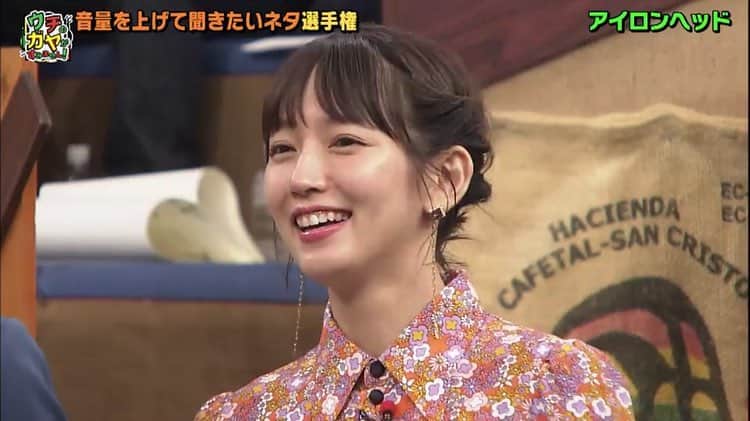 のインスタグラム：「うちのガヤがすいません。ギネス記録に挑戦する企画面白かった〜 里帆ちゃんはいつも一生懸命だ！ #吉岡里帆 #吉岡里帆ちゃん #吉岡里帆かわいすぎ #里帆ちゃん #里帆 #かわいい #美女 #美人 #女優 #うちのガヤがすみません #ギネス記録 #音タコ #映画 #instagood #insta #likeforlikes」