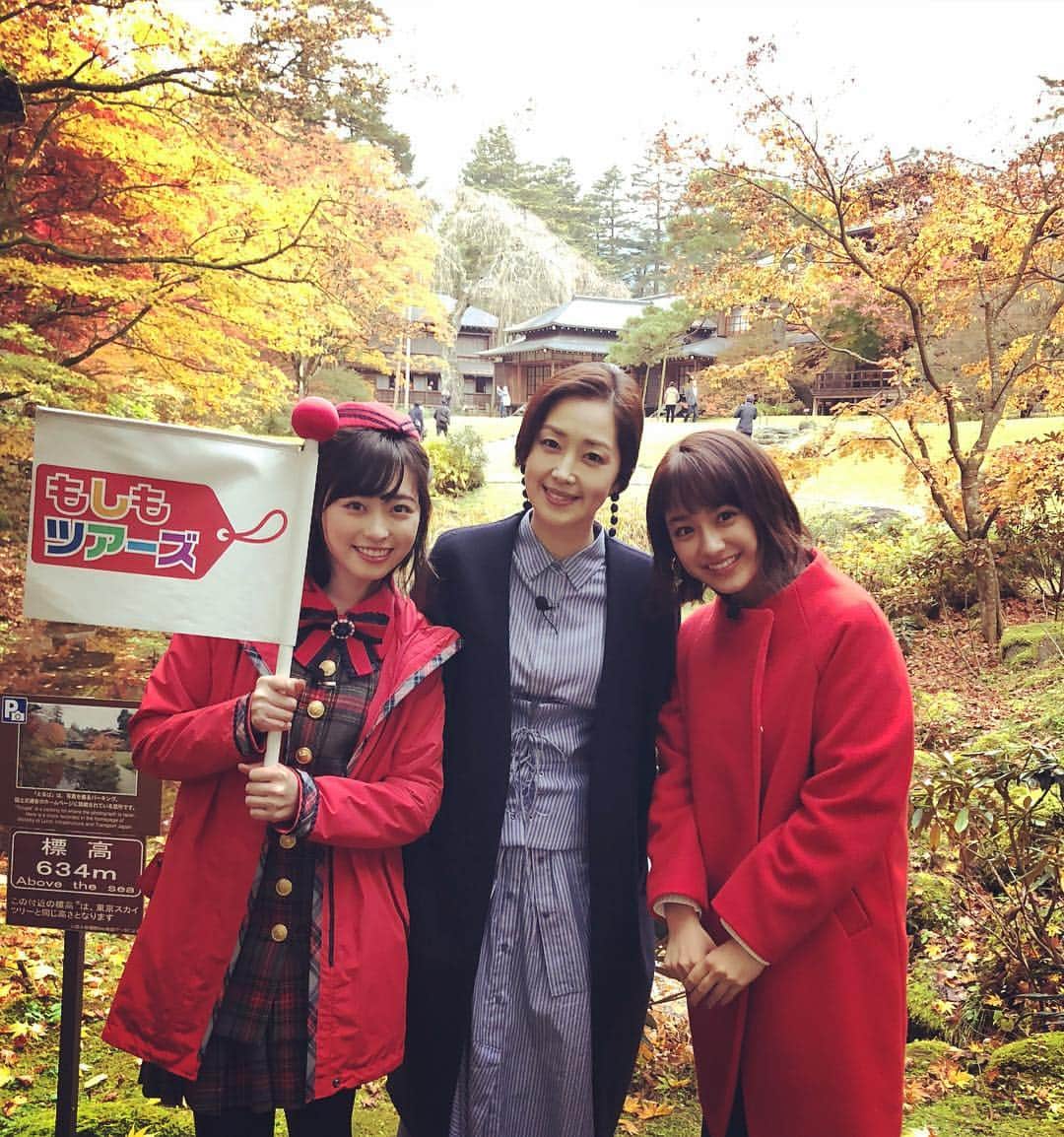 笛木優子のインスタグラム：「フジテレビ 『もしもツアーズ』  今日11/10(土) 18:30〜🍁 今が見頃‼️ 日本三大紅葉✨ 日光 の 紅葉 ベスト10SP  #福原遥 さん、#平祐奈 さん お2人ともかわいすぎてキラキラ眩しくて😂キンチョーしました🤐 みなさんと楽しくロケしました。 ぜひ見て下さい。」
