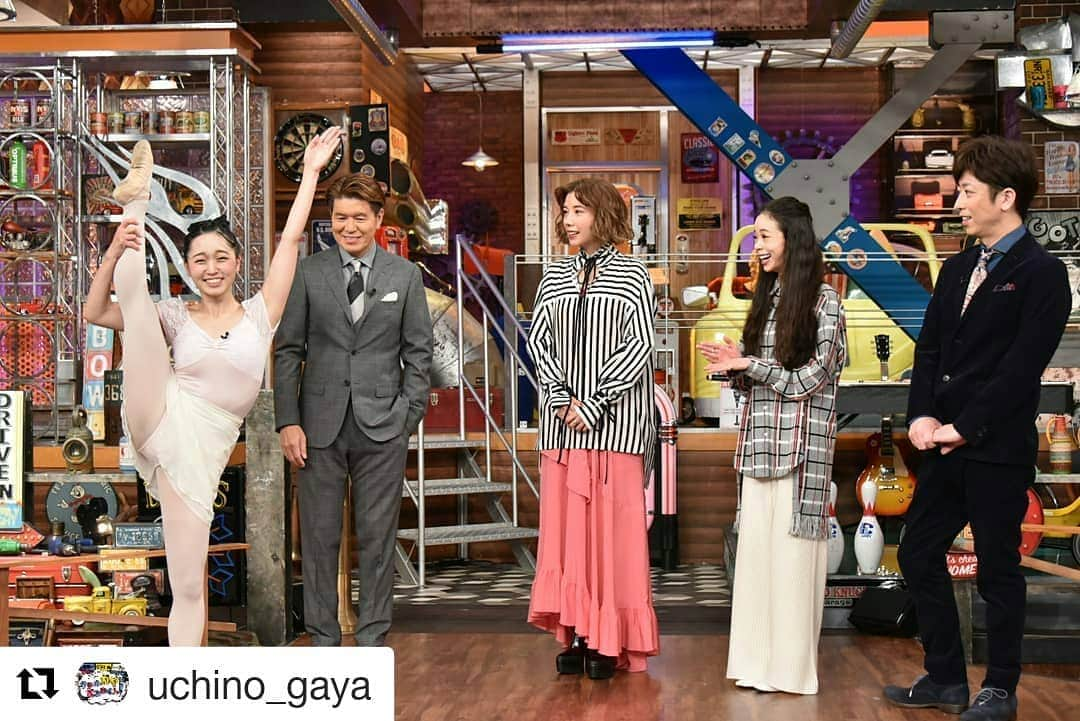 松浦景子さんのインスタグラム写真 - (松浦景子Instagram)「#Repost @uchino_gaya (@get_repost) ・・・ ウチのガヤ、本日24:09〜放送です😆✨ 人気女優✨趣里さん&仲 里依紗さんをおもてなし‼️ バレエ上手すぎ芸人と趣里さんがコラボ😘✨ 仲里依紗さんのことが好きすぎるキャラ強め芸人も登場😳✨ 芸人の人生話を趣里さんが聞く「趣里の部屋」では 脳みそ夫が元相方を紹介😲✨ 趣里さんのリアクションにも注目です‼️ きつね考案‼️ テンションブチアゲェェ⤴︎⤴︎⤴︎なパリピリズムゲームもありますよ〜👍👍👍 お楽しみに😄  #ウチのガヤがすみません！ #趣里 #仲里依紗 #チョコレートプラネット #脳みそ夫 #藤井21 #きつね #松浦景子 #マーナ #仲だけ里依紗  Repostさせていただきました😊 今夜です👸 #吉本新喜劇#新喜劇 #よしもと新喜劇 #松浦景子#松浦景子バレエ #バレリーナ#バレエ#バレエダンサー#女芸人#芸人#お笑い芸人 #ballerina#YouTuber#balletpost#balletgirl#ballet_instagram#balletgram#balletlover #balletphoto#photoballet」11月6日 14時07分 - pinkpinks13