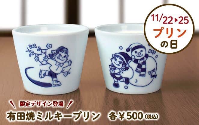 【公式】(株)不二家フードサービス(不二家レストラン) のグルメインスタ