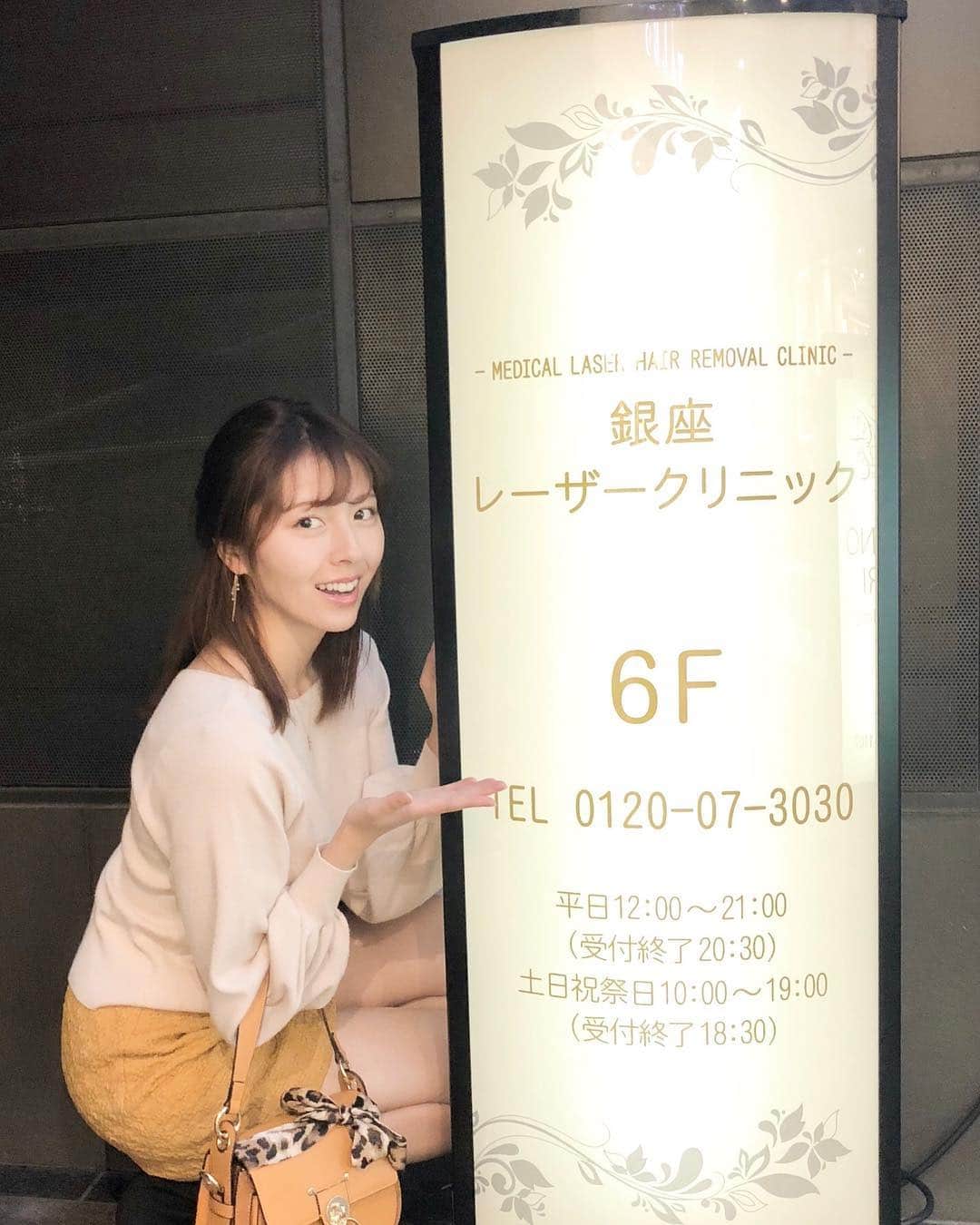 菊原梨華のインスタグラム