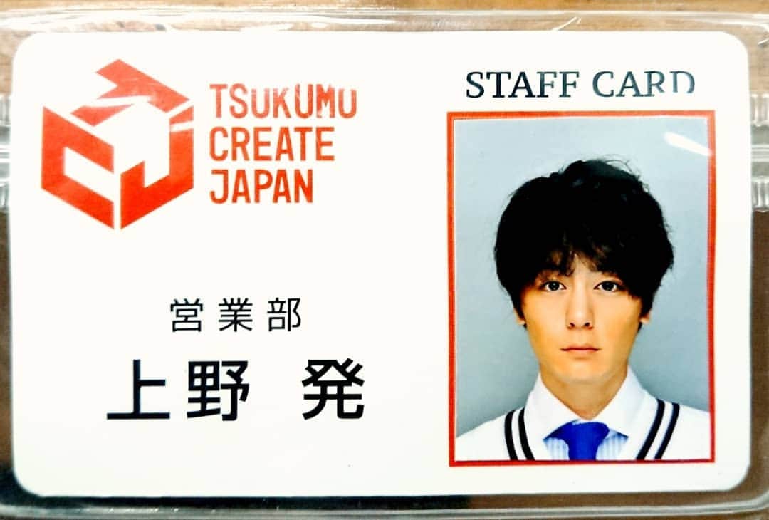 日本テレビ「獣になれない私たち」のインスタグラム：「新人営業の上野発です💻  #犬飼貴丈 #ツクモクリエイトジャパン #営業部 #やる気のなさが滲み出てる #今の方が元気そうでなにより #女神と出会う前 #特別チーフクリエイター #深海晶さん #会えると思うと会社も楽しい #更に深海さんと近づく第5話 #明日水曜よる10時からOA #獣になれない私たち  #けもなれ」