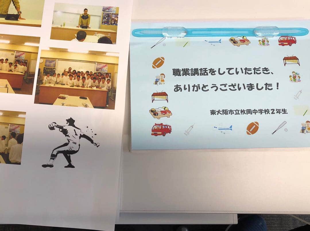 ダース・ローマシュ匡さんのインスタグラム写真 - (ダース・ローマシュ匡Instagram)「東大阪市立枚岡中学校へ職業講話の先生として行ってきました^ ^ 野球と社会人どちらもやってきたけど、その経験などを話しました^ ^ 僕の講話を聞いてくれた生徒達からの感想文が届いて感動😭  ただみんなダースローマッシュ匡様と書いている。 ッいらんねん😭マシュやねん😭w  #東大阪市立枚岡中学校#職業講話#マッシュちゃうねん#マシュやねん」11月6日 19時25分 - dasstasuku