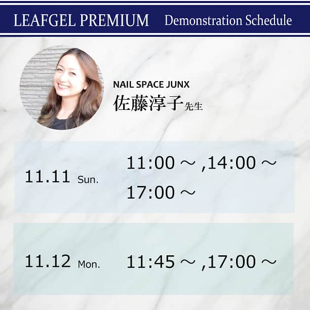 LEAFGEL PREMIUMのインスタグラム