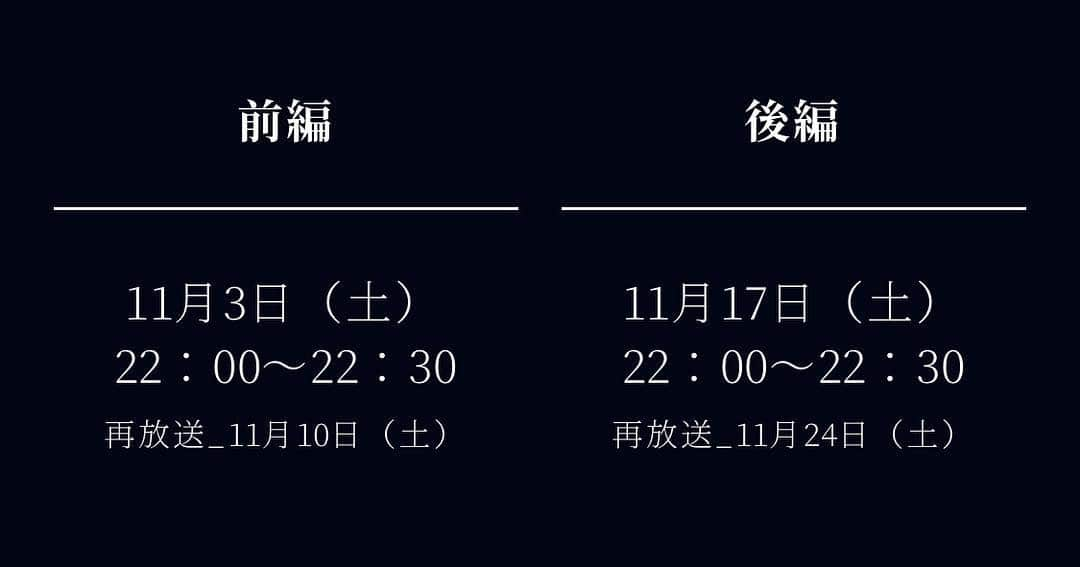 Licaxxxさんのインスタグラム写真 - (LicaxxxInstagram)「‪BSフジ『TOKYOストーリーズ』に出てます。‬ ‪「サヨナラ渋谷90s」大先輩方に混じって現在遊び場も職場も渋谷な私は、90年代渋谷のレコ屋周辺カルチャーへの憧れと、現在の楽しみ方を喋ってます恐縮！ ‬ - 前編2018年11月3日（土）22：00～22：30／（再）11月10日（土） - 後編2018年11月17日（土）22：00～22：30／（再）11月24日（土） - ‬ _______________________ __________________ - ‪-ここで突然私の渋谷遍歴と愛‬ -  私は91年生まれで東京育ちだけどギャル文化は全く通らず、中高生の時も渋谷に行く理由は決まってライブハウスかCDショップ。大学生になってクラブミュージックを聴きに行くようになって渋谷に通うように。そこで初めて90年代の、レコ屋や服屋がいっぱいあった渋谷に憧れました。そういえばインターンも渋谷パルコで番組つくってたな....‬ - - ‪現在も私にとって渋谷は世界中の音楽が聴けるところであります。海外から沢山のひとが来たがるレコ屋に通える、毎週末行くところに迷うくらい国内外関係なくアーティストのプレイが聞ける大中小クラブやバーがある。勿論その中で自分もDJしている。中心だから街自体には色んなタイプの人が入り混じってると思うけど、向かう先にはいつもカッコいい先輩とトッぽい音楽が好きなカルチャーヲタクな同志満載！全然派手さないじゃん！(好き) - - ‬ ‪表沙汰にはならないけど閉じられてない空間、怖くないけど背伸びしてのぞいて欲しい場所が沢山ある渋谷がなんだかんだ1番の遊び場(であり職場)です。 - ‬ _______________________ __________________ - - 「サヨナラ渋谷90s」 - 2020年に向けて世界中から注目が集まる都市“TOKYO”。この番組はそんなTOKYOの魅力を、「五感」をフル活用し、今まで見たことがないような形で切り取り表現する。 第2回目に切り取るのは若者カルチャーの発信地・渋谷。平成という時代もまもなく終わりを迎える今、日本のカルチャー(音楽・芸術・文学・ファッションetc)へ「渋谷」という街がもたらしたものとは？  番組では主に「90年代の渋谷カルチャー」にスポットをあて、所縁のある著名人のインタビュー。時代は変わっても常に若者が集まり続ける街・渋谷の90年代～現在までの30年を“ガン見”しながら次の世代へ向けて渋谷が果たす役割とは？　そして新たなカルチャーが育つヒントとは？に迫る。  出演者・スタッフ ＜出演＞ 石川涼（(株)せーの代表取締役社長） カジヒデキ（シンガーソングライター） 鈴木涼美（作家） 藤田晋（(株)サイバーエージェント代表取締役社長） 牧村憲一（音楽プロデューサー） 谷中敦（東京スカパラダイスオーケストラ） Licaxxx（DJ） ※五十音順」11月7日 9時47分 - licaxxx1