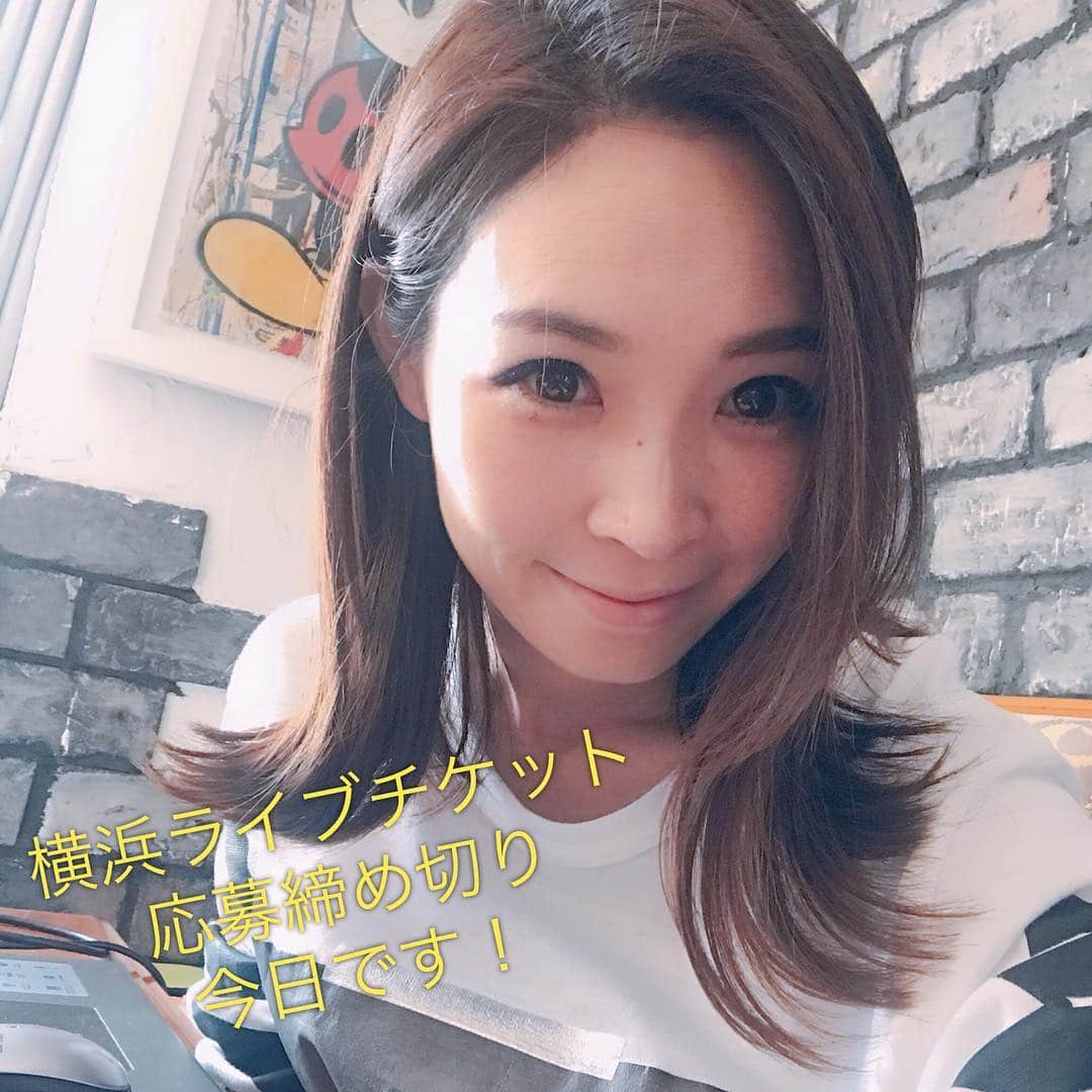 愛内里菜のインスタグラム：「R-box vol.8が﻿﻿ 来年2019年1月からスタートします😆﻿﻿ ﻿﻿ 1月13日（日）横浜にて開幕でーす！！🎉﻿﻿ ﻿﻿ ‼️本日チケット応募最終日です‼️﻿ ﻿﻿ 2018年10月31日（水） 〜　2018年11月7日（水）23:59 まで受け付けです！﻿﻿ ﻿ ﻿﻿ 2019年は30代最後の年﻿﻿ みんなとライブで駆け抜けてみたい！﻿﻿ そんな夢を抱いてみたくなりました😆✨﻿﻿ ﻿﻿ みなさまのご応募お待ちしています😌﻿﻿ ﻿﻿ 日程：1/13（日）﻿﻿ アーティスト：R﻿﻿ 場所：新横浜NEW SIDE BEACH!!﻿﻿ 開場時間：17:00﻿﻿ 開演時間：18:00﻿﻿ 前売り券代金：7,000円（ペンライト付き）﻿﻿ 当日券代金：7,500円（ペンライト付き）﻿﻿ ※別途1ドリンク（¥500）﻿﻿ ﻿﻿ ⚠️今回のチケット販売ですが⚠️﻿﻿ ﻿﻿ 💓垣内りか/RオフィシャルHPからのみ、ご応募して頂けます💓﻿﻿ ﻿﻿ http://rikakakiuchi.com/﻿﻿ ﻿﻿ トップページのPick upのライブ情報の最後に﻿、﻿ 詳細、応募はこちらとありますのでクリックしてください！﻿﻿ もしくはメニューのContactから入って頂くこともできます！﻿﻿ ﻿応募して頂きますと﻿ 自動返信メールが届きます。﻿ ﻿ そしてHPがリニューアルとなりました！﻿﻿ この度Running Rabbitとという個人事務所を立ち上げました🐰✨﻿﻿ ﻿﻿ 1月13日は横浜ペット博です！﻿﻿ もちろんペット博にもトークショー出演して、﻿﻿ その夜にライブをします！！💪💪💪﻿﻿ ﻿﻿ ぜひぜひ横浜ライブと横浜ペット博に﻿﻿ みなさま遊びに来てください☺️﻿﻿ ﻿﻿ ﻿﻿ ﻿﻿ #30代最後 #ライブハウス #ライブ﻿﻿ #横浜 #一体化 #絆 #盛り上がりたい #会いたい﻿﻿ #感謝 #スタート  #愛内里菜 #R #垣内りか﻿﻿ ﻿」