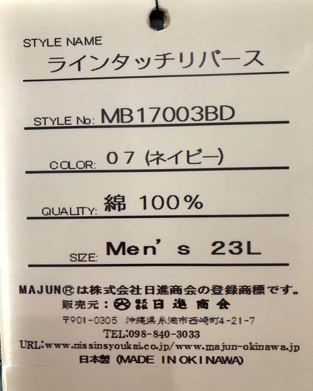 majunさんのインスタグラム写真 - (majunInstagram)「こんにちわー‼︎ MAJUN OKINAWA 糸満店 山中です♪ . 今日は店内にある 23Lのかりゆしのデザインが 変わったのでご紹介したいと 思います(*'▽'*) . 今回の柄はラインタッチリバースに なっております(^｡^) . . ご来店の際はチェックしてみてください‼️ #MAJUNOKINAWA  #MAJUN  #糸満市西崎町4丁目21番地7号  #沖縄#かりゆしウェア  #アロハ #ファッション #ゲスト衣装#カジュアル #リゾート #ウェディング  #リゾートウェディング  #ギフト #プレゼント」11月7日 12時03分 - majunokinawa