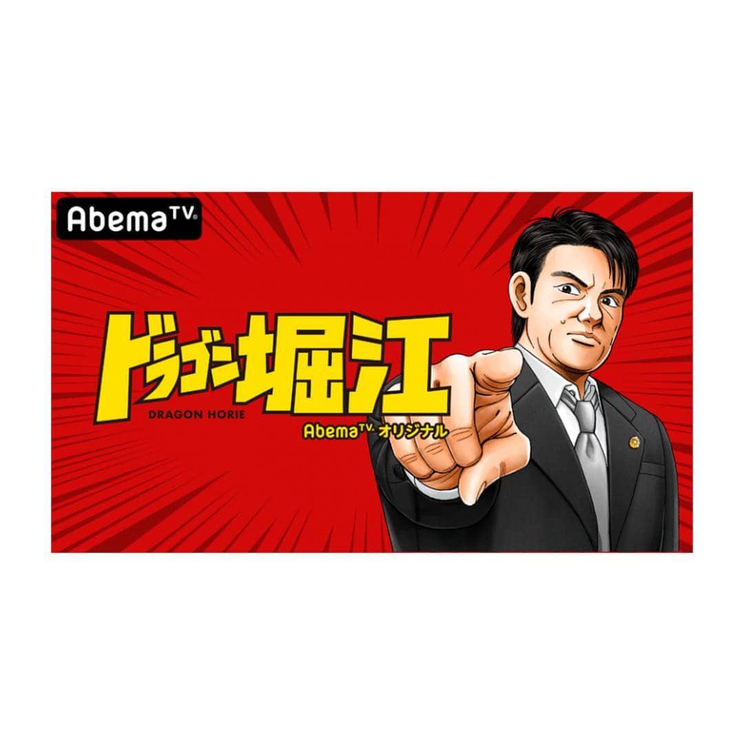 わちみなみのインスタグラム：「🌼abema SPECIAL ﻿ 🌼毎週火曜 23:00〜 ﻿ ドラゴン堀江 で東大受験に挑戦しています❗️﻿ ﻿ ﻿ 勉強からかなり離れているので、、﻿ とっても大変ですが、頑張ります！！﻿ ﻿ 是非みてください！ #わちみなみ #ドラゴン堀江 #abema #abematv」