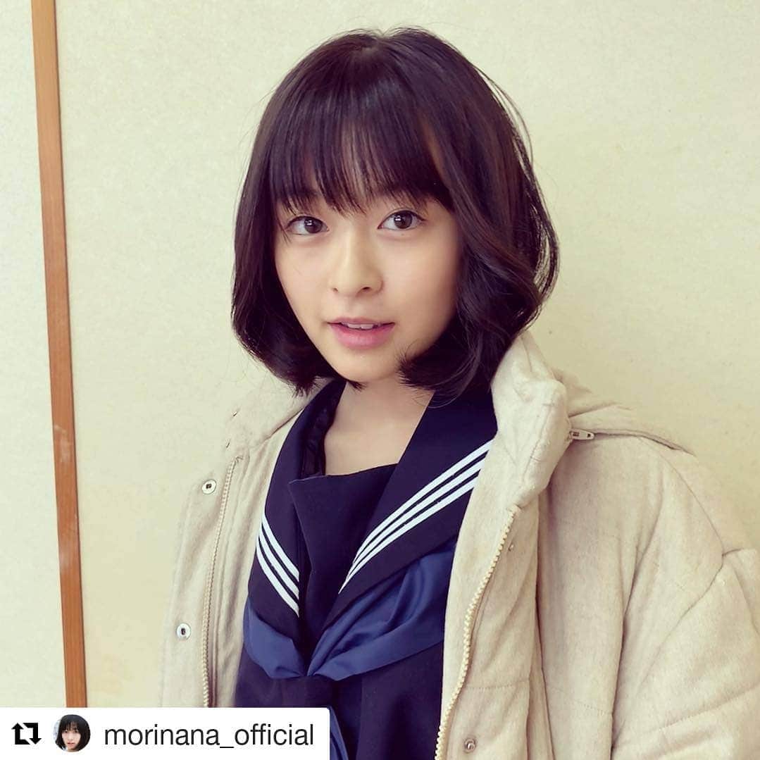 日本テレビ「獣になれない私たち」のインスタグラム：「方言、頑張ってくれてありがとう🎵  #千春さんにすごく似てませんか #雨の小浜ロケ #お疲れ様でした #古い地図帳手にいれるのも大変でした #獣になれない私たち #けもなれ  @morinana_official ・・・ 「獣になれない私たち」第5話、ありがとうございました😊森七菜は、田中美佐子さん演じる千春の若かりし頃（18歳と21歳）の役でした❗️とっても素敵なシーンに参加させて頂いて嬉しかったです💕  #獣になれない私たち #けもなれ #福井県小浜市 #聖子ちゃんカット？の#高校時代 と #へしこ店の売り子 #初めて働いてる役 #まさかの20代！#実年齢17歳 #水田伸生 監督 #野木亜紀子 さん脚本 #もりなな #森七菜」