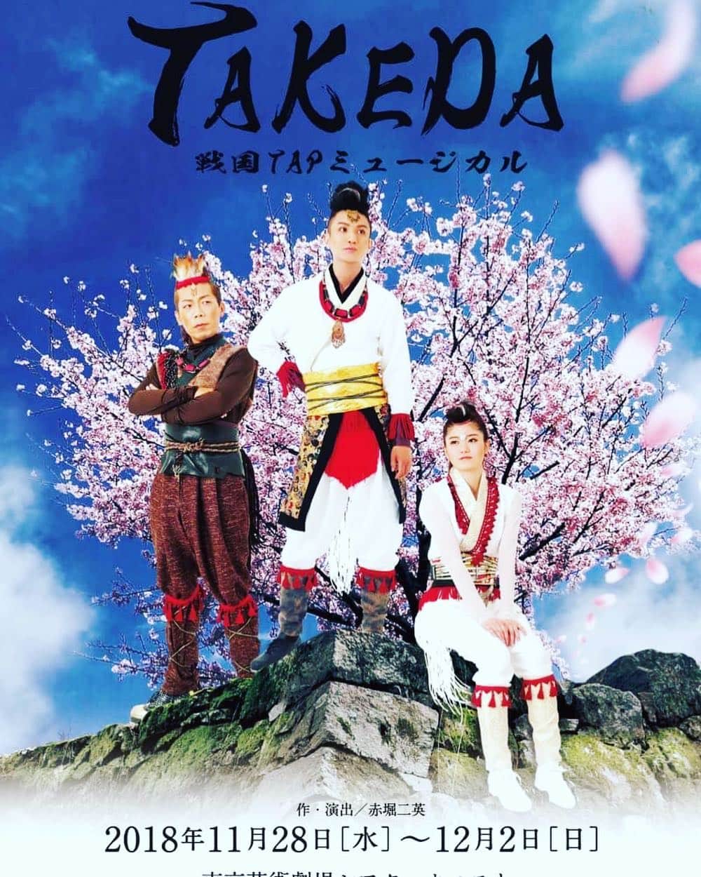 火口秀幸のインスタグラム：「戦国タップミュージカルTAKEDA  #中野郁海 #長谷川純 #HIDEBOH  #tapdance #musical #SET」