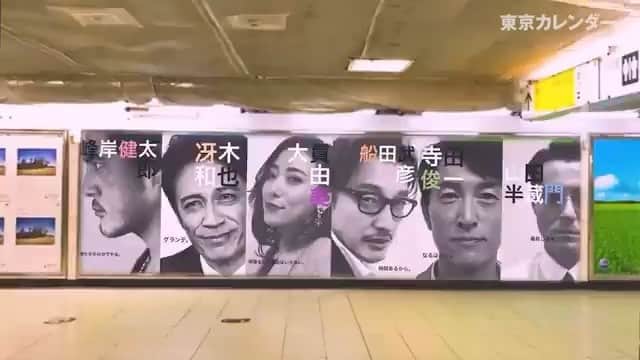 青木伸輔のインスタグラム：「先週アップされた動画ですが、やはりこの動画好きなのでポスト致します。#港区おじさん #港区フェス #東京カレンダー #wearefamily」