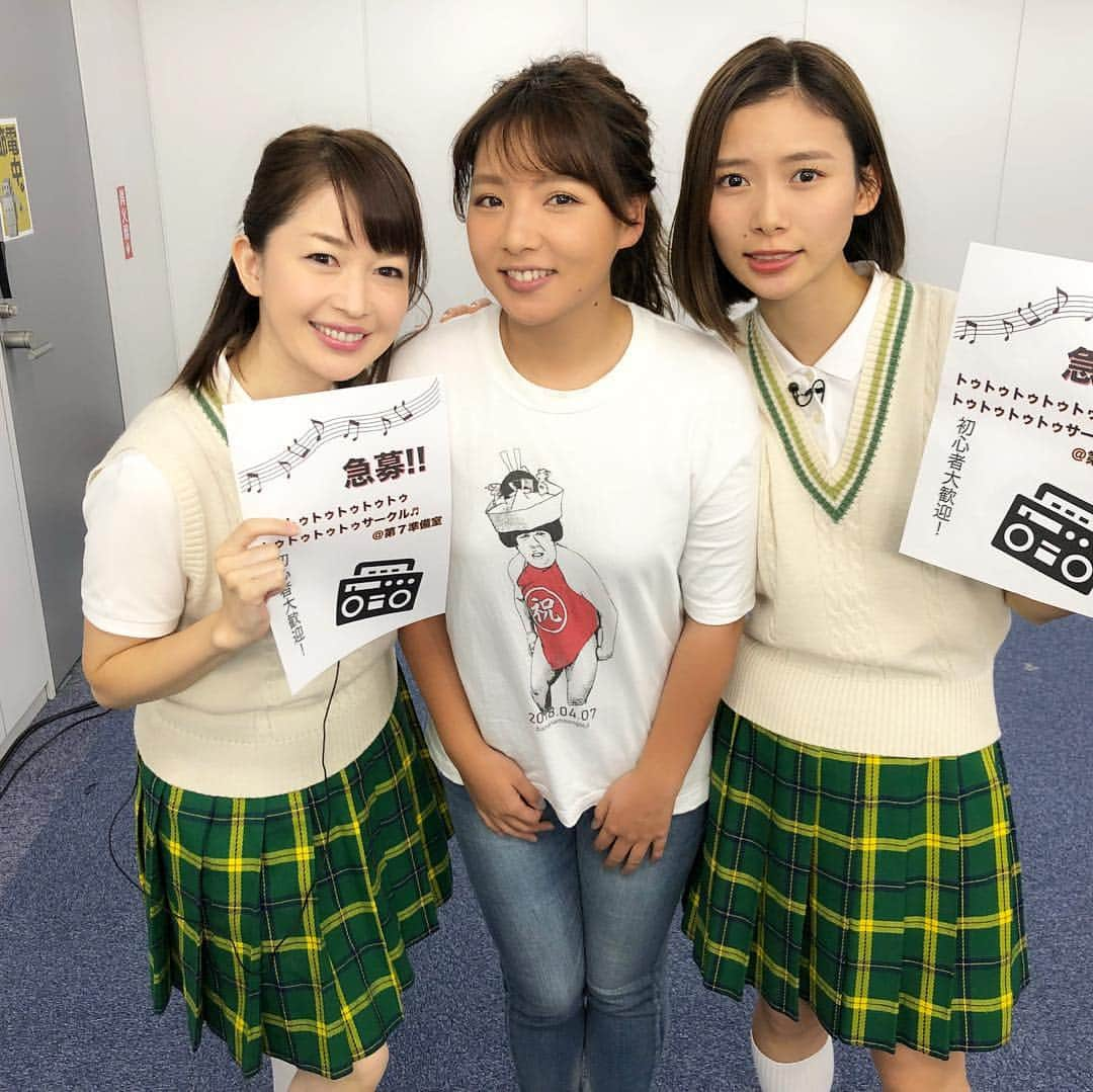 松丸友紀さんのインスタグラム写真 - (松丸友紀Instagram)「復帰早々、例のあの企画です😂  #本番前の３人 #野呂佳代ちゃん #朝日奈央ちゃん #野呂ちゃんのTシャツ笑 #ゴッドタン #プロデュース王決定戦 #トゥトゥトゥサークル」11月8日 21時31分 - yuki_matsumaru