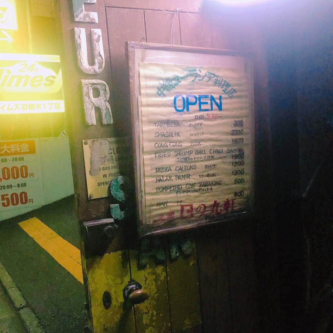 柳下毅一郎のグルメインスタ