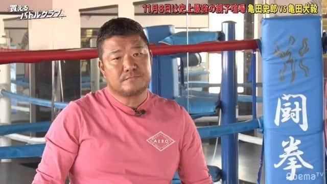 亀田興毅のインスタグラム