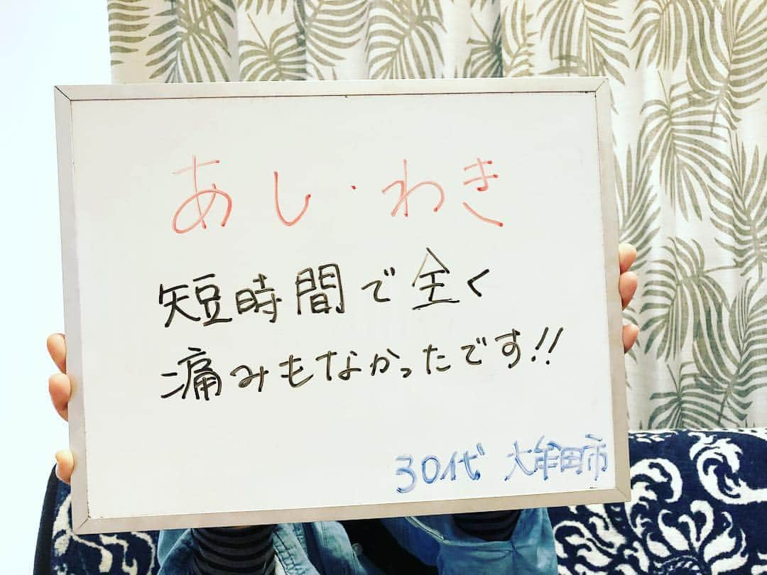 脱毛サロンNINAのインスタグラム：「脚まるごとキャンペーン好評です❤️ 新規の方もリピーター様も🆗  11月土曜日の空き時間が少なくなっております💦 24日に少し空きがありますが、他の土曜日は全てご予約いただきました🙇‍♀️ 土曜日をご希望でしたら、早めのご予約をお願いします✨  #ワキ脱毛 #ヒゲ脱毛 #メンズ脱毛 #男性脱毛#脱毛#全身脱毛#高速脱毛#スピード脱毛#痛くない脱毛#荒尾#大牟田#玉名#都度払い#小学生脱毛#中学生脱毛#学割#バイマッハ#ブライダル脱毛#むくみ」