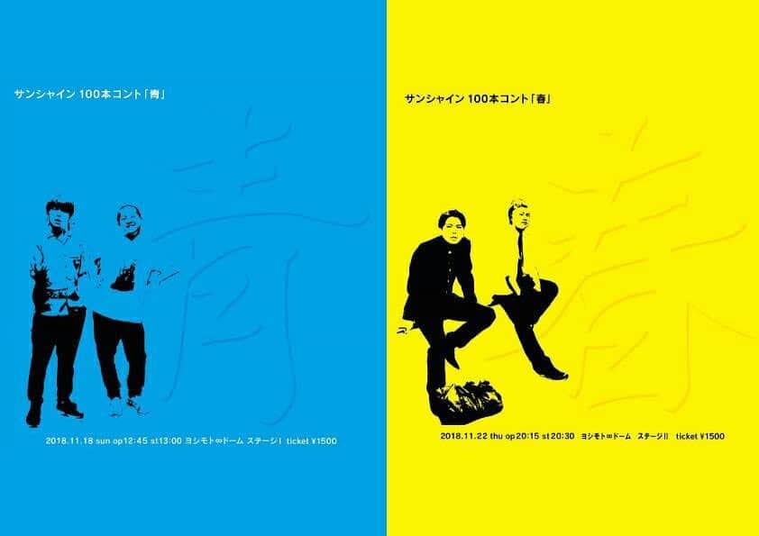 坂田 光のインスタグラム