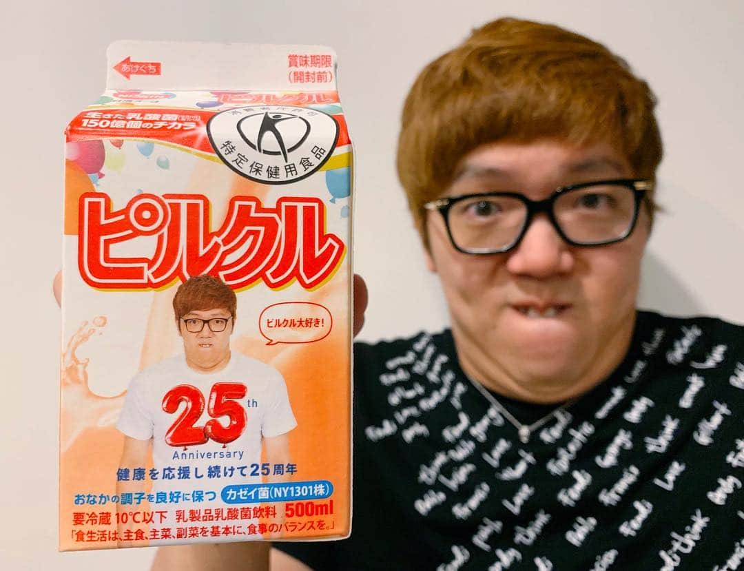 のインスタグラム：「ついにピルクルのヒカキンコラボパッケージ販売スタート！🤓👍 スーパーやコンビニに並んでいるのでみんな飲んでくれたら嬉しいです！😎✨ #ピルクル #ヒカキン  #HIKAKIN #フォロー」
