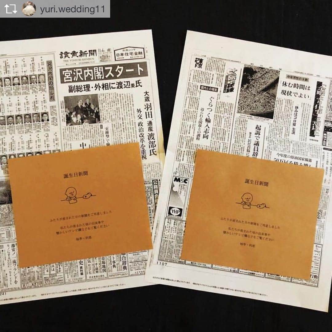 お誕生日新聞コンビニプリントサービスのインスタグラム