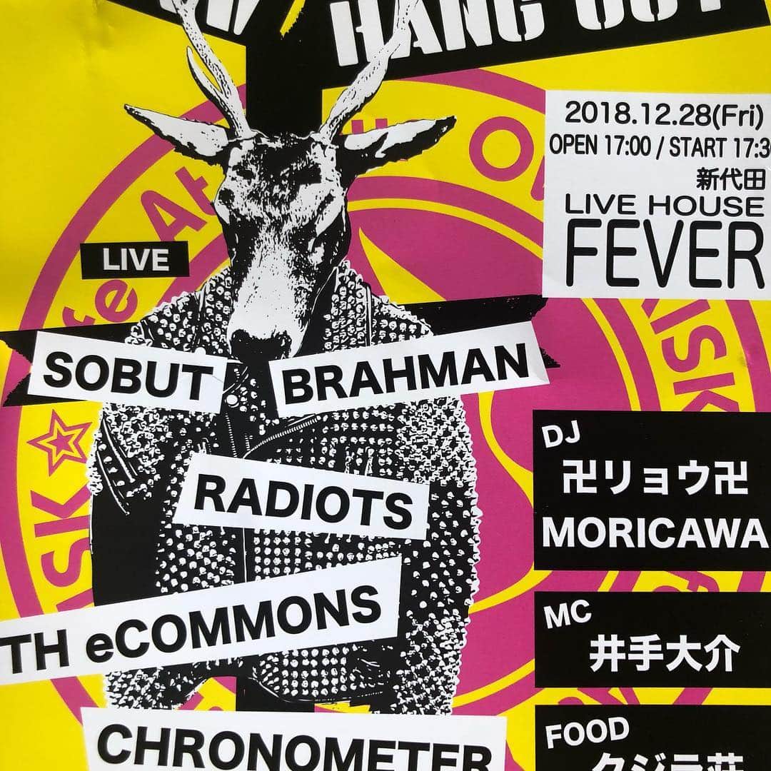 おたこぷーのインスタグラム：「12月28日 下北沢RISKの25周年パーティに出演します。 楽しみ！  #RISK #おたこぷー #下北沢」