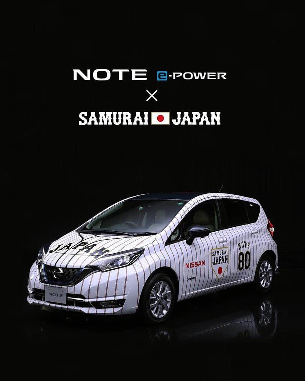 のインスタグラム：「日産ノートe-POWER×侍ジャパン . 世界の頂点を目指して走り抜く揺るぎない”No1”へ。世界に打ち勝つ”POWER”を。 . 只今侍ジャパンサイン入り限定ユニフォームが当たるプレゼントを実施中！ @nissanjapan をフォローして、トップページURLから応募フォームへアクセスしてください。 . #侍ジャパン #サムライ #プレゼント #限定品 #激レア #フォローで応募 #野球 #野球応援 #⚾️ #japanbaseball #侍ジャパンノート #日産ノート #日産ノートePOWER #ePOWER #nissan #日産 #ニッサン #5523 #nissanjapan」