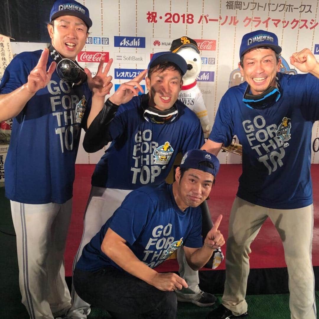西田哲朗さんのインスタグラム写真 - (西田哲朗Instagram)「お疲れさまです。2018年シーズン2位でしたがクライマックスシリーズを勝ち上がり、日本シリーズで広島カープに勝つことができ日本一をとることができました。たくさんの応援ありがとうございました。自分自身もソフトバンクホークスにトレードで加入し、ほんとに嬉しく思います。本当にまわりの方々に感謝です。喜びも束の間、明日から来季に向けて宮崎キャンプに合流です。もっともっと成長できるよう頑張りたいと思います。 先の話ですが12月1日に福岡でアンダーアーマーのイベントが開かれます。抽選になりますが僕たちと一緒に運動会しましょう！@uabaseballjp #アンダーアーマー #クライマックスシリーズ#日本シリーズ#福岡ソフトバンクホークス#宮崎#宮崎キャンプ#運動会#柳田悠岐#松田宣浩#今宮健太#西田哲朗#チェスト#卍#桃#えび#バナナ#栗原陵矢#だれ？」11月9日 18時20分 - nishidatetsuro