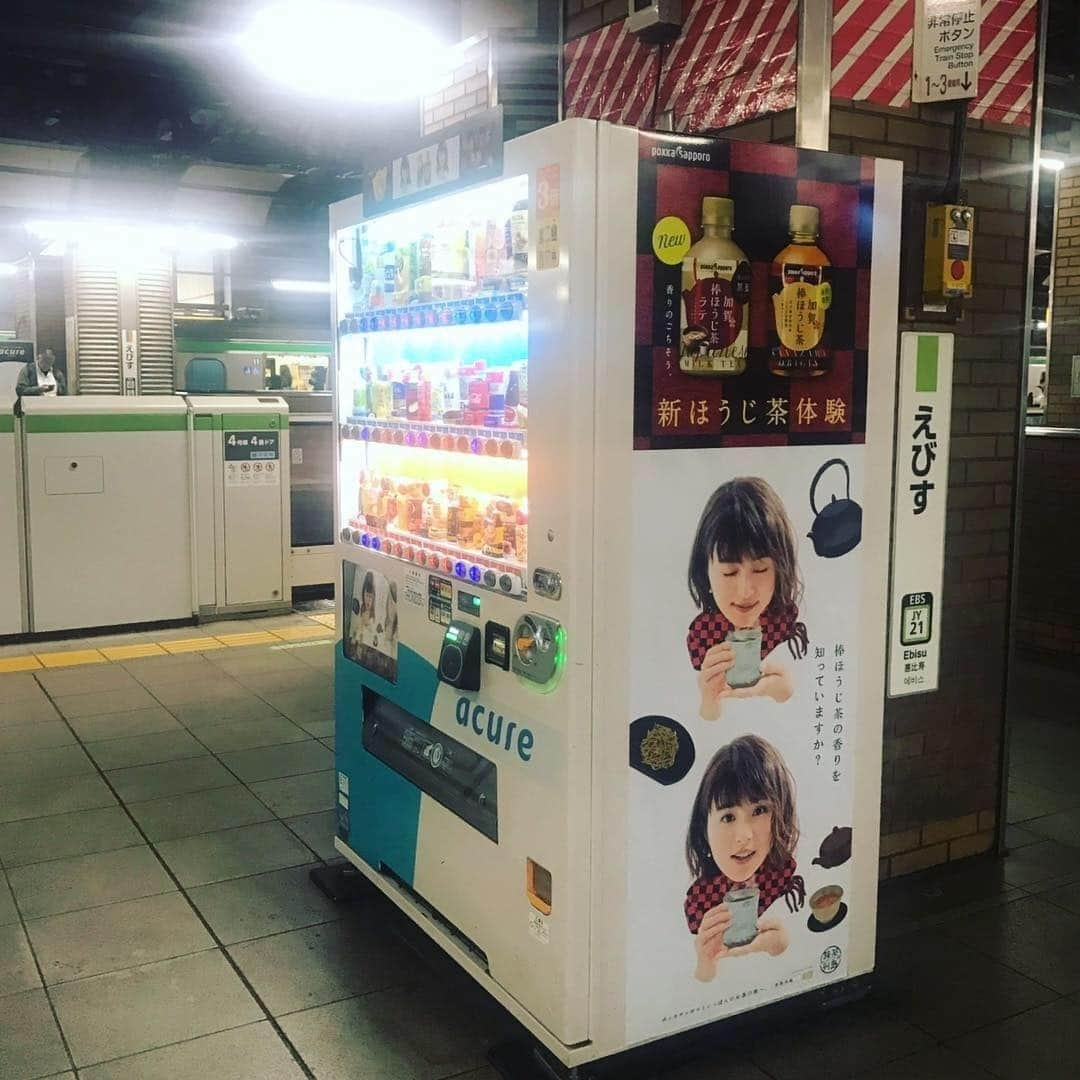 旅茶列島byポッカサッポロのインスタグラム：「いま、ＪＲ東日本のいくつかの駅に、鈴木ちなみさんのポスターが貼られた「加賀棒ほうじ茶 スペシャルラッピング自販機」が置かれています♪ㅤㅤㅤㅤㅤㅤㅤㅤㅤㅤㅤㅤㅤ ㅤㅤㅤㅤㅤㅤㅤㅤㅤㅤㅤㅤㅤ どこの駅にあるのかは... おでかけの時に探してみてね☆ㅤㅤㅤㅤㅤㅤㅤㅤㅤㅤㅤㅤㅤ 寒い日は、あったか～い #加賀棒ほうじ茶 #加賀棒ほうじ茶ラテ をお供にどうぞ。ㅤㅤㅤㅤㅤㅤㅤㅤㅤㅤㅤㅤㅤ ㅤㅤㅤㅤㅤㅤㅤㅤㅤㅤㅤㅤㅤ #旅茶列島 #ポッカサッポロ #pokkasapporo  #加賀棒茶 #棒ほうじ茶 #棒茶 #ほうじ茶 #ほうじ茶ラテ #黒蜜 #hojicha  #お茶 #金沢 #加賀 #kanazawa  #kaga  #ほうじ茶好き #ほうじ茶大好き #ほうじ茶好きと繋がりたい #鈴木ちなみ #acure  #駅ナカ #自販機 #駅ナカ自販機 #この季節は #あったかーい #ホットの季節 #ほっとひと息 #秋ですね」