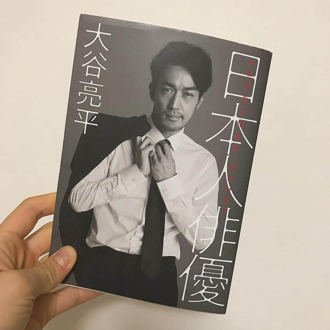 小野寺友香さんのインスタグラム写真 - (小野寺友香Instagram)「＊ 移動中に読み終わった〜！ バレーと韓国🏐🇰🇷前から勝手に親近感わいてて 大谷亮平さんとても好きで発売日に購入🙃 面白かった！どんな人なのか少し知れた気がした！（勝手にw） とても格好良い。私、濃い顔がタイプです（誰得w）」11月9日 21時15分 - derayu_322