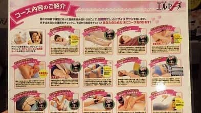 Girls Summitさんのインスタグラム写真 - (Girls SummitInstagram)「【さすが！結果のエルセーヌ💪】 エルセーヌ渋谷本店では、映像を見ながら施術を受けるのがとても特徴的でした😳体験でもしっかりヒップアップ💕 . https://g-summit.com/esthetic/reviews/49 . #エルセーヌ #渋谷本店 #エステ #girlssummit #gs #大人キレイ #girls #model#review #followme #follow4follow #f4f #like4like #l4l #instagood #instalike #ガールズサミット #モデル #フォロー #フォローミー #フォロバ  #かわいい #いいね #body #diet #beauty #写真撮ってる人と繋がりたい #お洒落さんと繋がりたい」11月10日 0時19分 - girls_summit