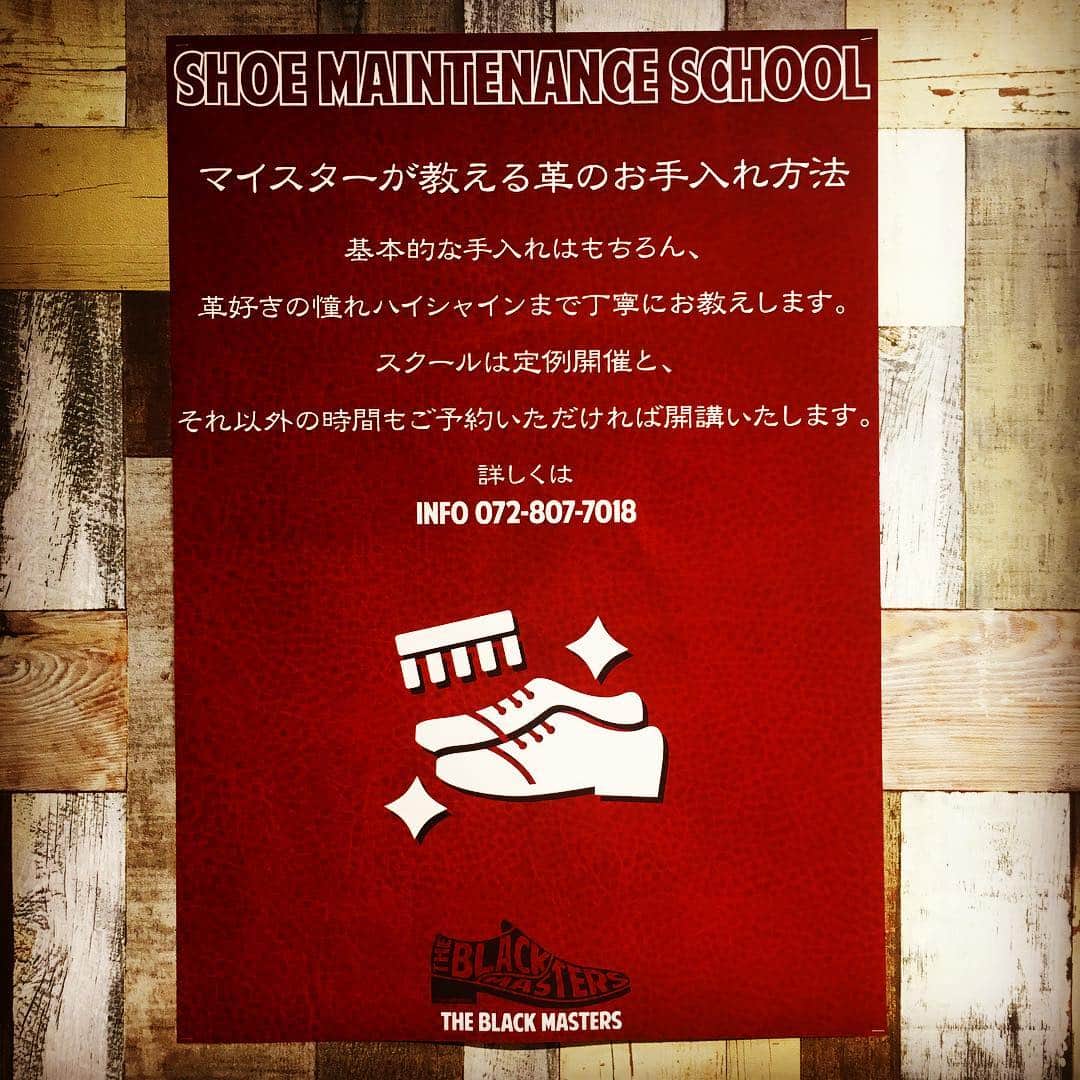 CRATE.JAPANのインスタグラム：「CRATE-SHOESからのお知らせです!! 「THE BLACK MASTERS」 靴磨き教室、明日から開催いたします!! . 専門staffがお待ちしております +(0ﾟ・∀・)+ . #靴磨き#靴#shoes#shoeshine#革#革靴#革小物#教室#school#職人#craft#craftsman#theblackmasters#枚方crate」