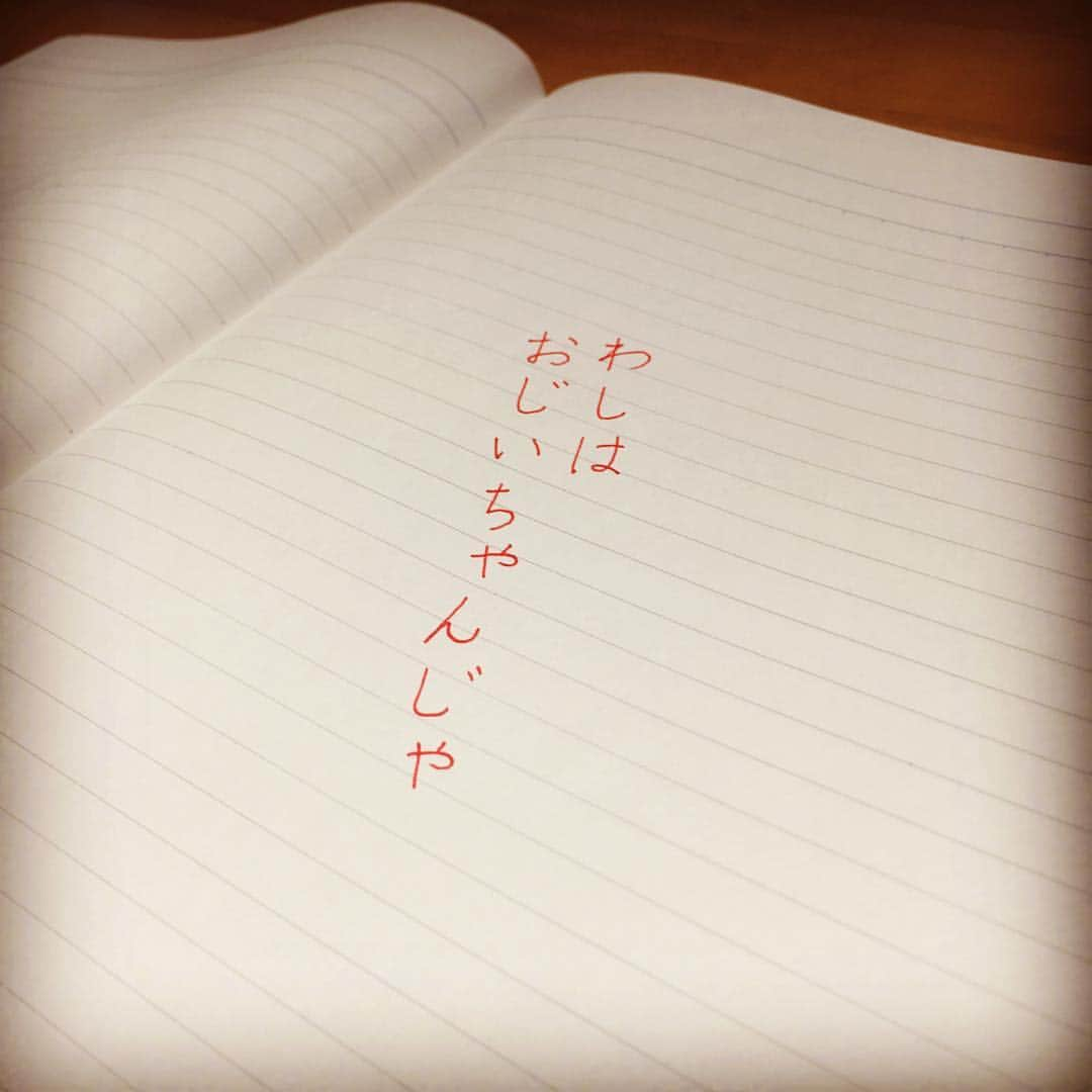 生涯学習のユーキャンさんのインスタグラム写真 - (生涯学習のユーキャンInstagram)「今回は「日本語教師養成講座」から、まめ知識をご紹介🌟🌟 . ドラマや漫画では見かけるんだけど、現実では聞いたことがない表現ってありますよね。 たとえば、「わしが言った通りじゃろう」という表現を見ると、 多くの人は高齢の話し手をイメージするかもしれません。 でも、「わし」や「じゃ」を使って話す高齢者って、実際にはあまり見かけません…🤔❓ . この「わし」や「じゃ」のように、 「登場人物の属性を連想させる言葉」を“役割語”というんだそうです。 武士や侍を連想させる「～でござる」や、 奔放な女の子の「あたい」、元気な男の子の「おいら」、なども役割語なんだとか💡 . 知っているつもりで意外と知らないことも多い「日本語」。 詳しくなったら、ちょっと自慢できそうですね✨ . #まめ知識 #日本語教師 #日本語教育 #日本語教育能力検定試験 #ユーキャン #ユーキャンで資格」10月17日 11時24分 - ucan_official