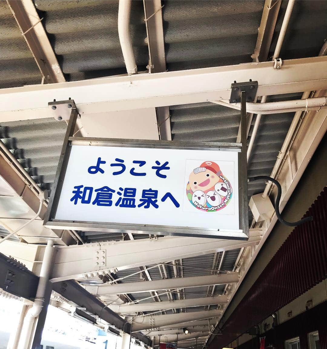 せとたけおさんのインスタグラム写真 - (せとたけおInstagram)「和倉温泉に来てます。わくたまくん。 駅前で小中の同級生とばったり！地元ならではのやーつ^_^」10月17日 11時56分 - setotakeo