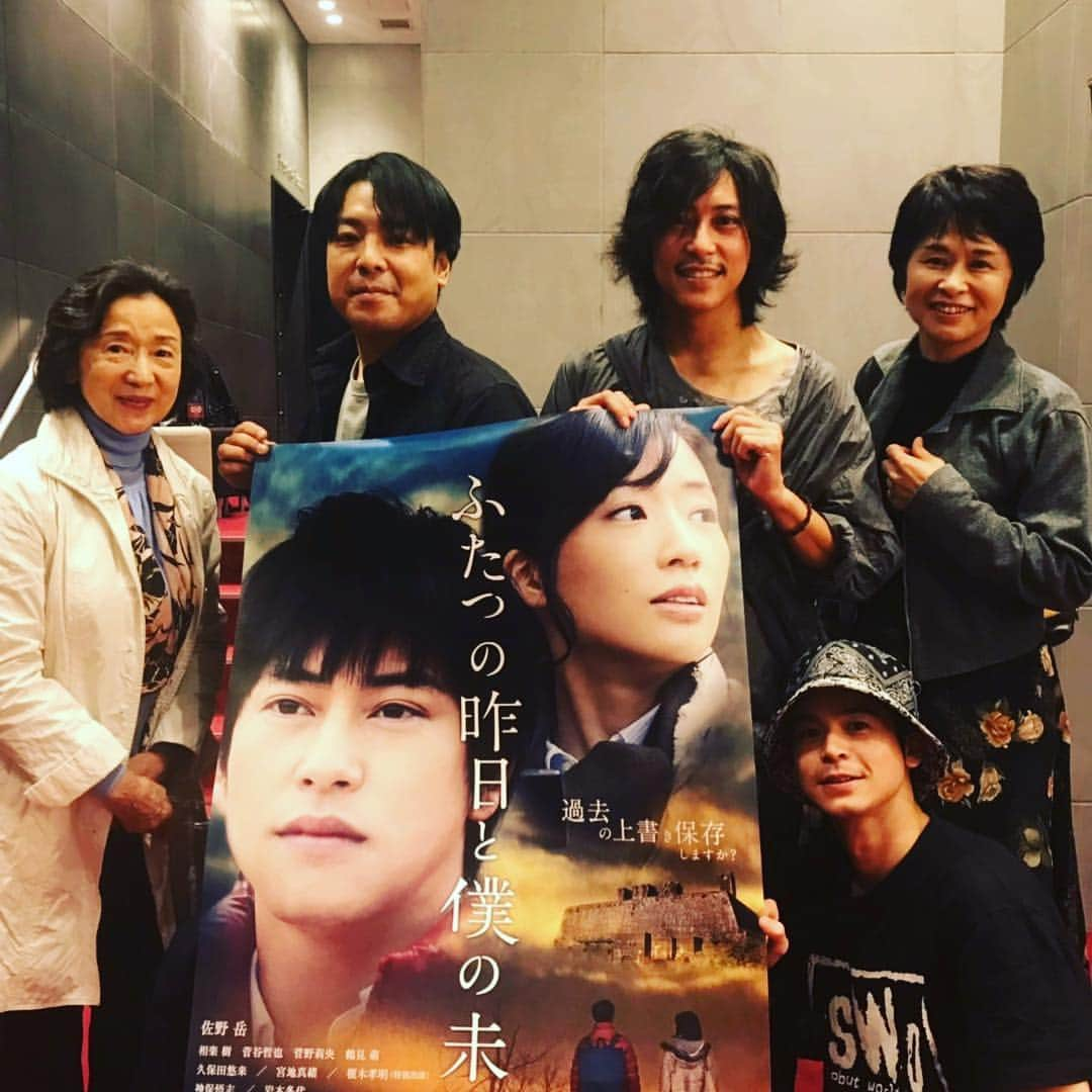 菅谷哲也さんのインスタグラム写真 - (菅谷哲也Instagram)「先日は映画「ふたつの昨日と僕の未来」の試写を観てきました！ ファンタジーであり、とても暖かみのある作品となっております！ 早く皆様に観ていただきたいです^_^ 大森監督と主演の岳くん、岩本多代さん、松永麻里さんと📷📷 #ふたつの昨日と僕の未来 #佐野岳」10月17日 12時16分 - tetsuyasugaya