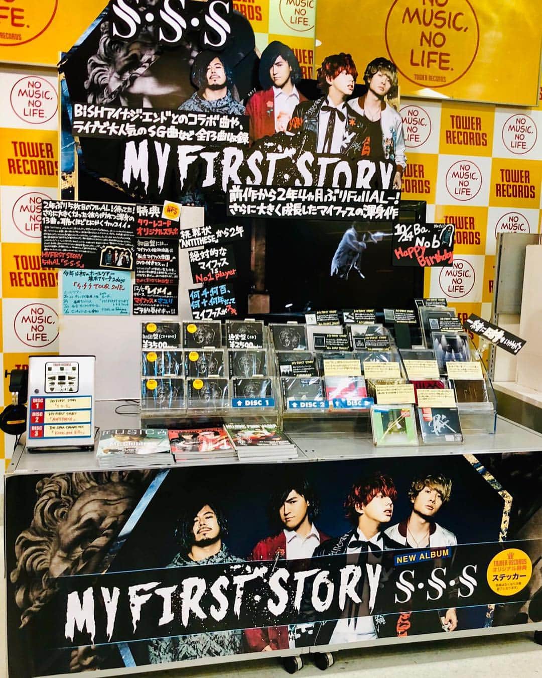 のインスタグラム：「MY FIRST STORY 5th ALBUM「S･S･S」本日発売日!! タワーレコード渋谷店での抽選会は本日20時までとなっております! そして、いよいよ明日は豊洲PITにてCD購入者限定イベント! チケットとCD帯(またはスリーブケース)をお忘れなく!! https://xxxstorytellerxxx.com/contents/202550 #マイファス」
