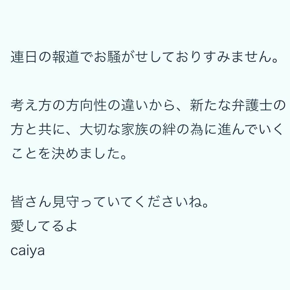 カイヤのインスタグラム