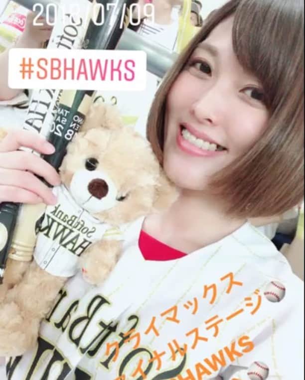 のインスタグラム：「ホークス クライマックスファイナルステージ 1勝目おめでとう🎉㊗️ #SBHAWKS #sbhawks #ホークスファンと繋がりたい #ホークス #ホークスファン #ホークス魂 #ホークス好きと繋がりたい #タカガール #タカガールイメージモデル」
