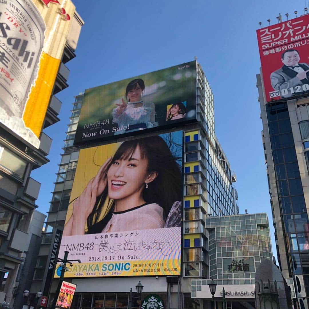 NMB48さんのインスタグラム写真 - (NMB48Instagram)「✳︎﻿﻿ ﻿﻿ 19th Single「僕だって泣いちゃうよ」﻿﻿ ﻿﻿ ﻿ #NMB48 ﻿﻿ #大阪 ﻿﻿ #osaka ﻿﻿ #tsutaya ﻿﻿ #ebisubashi﻿﻿ ﻿ ﻿ ﻿ ★☆★☆★☆★☆★☆★☆★☆★☆★☆★☆★☆★☆ ﻿NMB48 山本彩卒業コンサート「SAYAKA SONIC～さやか、ささやか、さよなら、さやか～」 ﻿ 10月27日（土）万博記念公園　東の広場﻿﻿ 開場13：30/開演16：00﻿ ﻿  チケットは チケットぴあ、ローソンチケット、CNプレイガイド、eプラスにて21日(日)まで受付中です🎫﻿ ﻿﻿ 19thMVはyoutubeのNMB48公式チャンネルで‼︎﻿ ★☆★☆★☆★☆★☆★☆★☆★☆★☆★☆★☆★☆」10月18日 18時14分 - nmb48_official