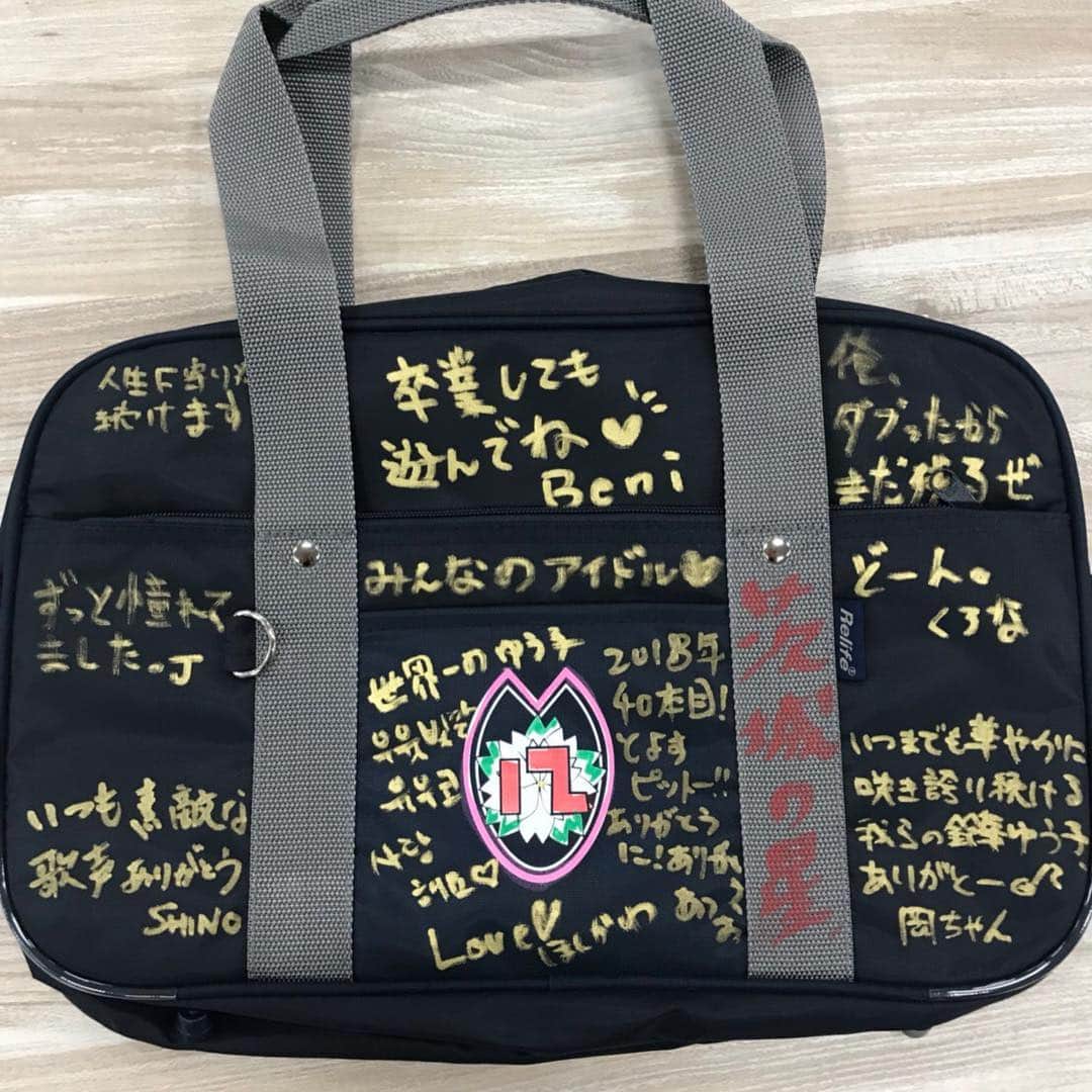 鈴華ゆう子のインスタグラム：「八重流学園の私のスクバは、卒業の日のようにメンバースタッフ含め寄せ書に。校章が変な色塗されてる…」
