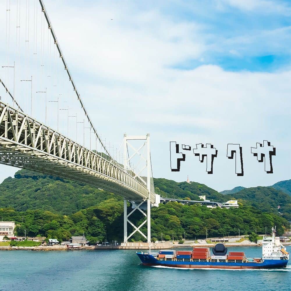 tegopoのインスタグラム：「今週の芸術（*18/10/18）﻿ タイトル：ドサクサ﻿ ﻿ ﻿ #自然 #海 #旅 #日本 #japan #加工 #加工画像 #座椅子 #チェア #椅子 #一人暮らし #腰痛 #腰痛改善 #腰 #和 #日本 #家具 #インテリア #おもしろ画像 #一人暮らし部屋 #マンション #マンションインテリア #followme #新生活 #一軒家 #デザイナーズ #デザイナーズチェア」