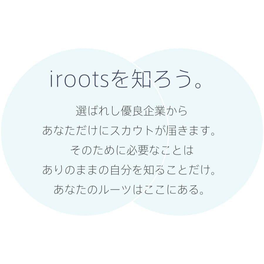 en soku!さんのインスタグラム写真 - (en soku!Instagram)「エン・ジャパンのサービスを紹介！今回は「iroots」  Irootsは新卒学生向けの逆求人サイト！ 採用のプロが、げんせんする300社を掲載しています。  掲載企業の基準は「企業の成長性」「本業公益性」「インテグリティ」 …詳しくは、en soku!記事をチェック！ もしくは、irootsと検索！  最後に、iroots営業の伊藤さんの一日を紹介。  10:00 ~ 11:00 企業に訪問、MTG 11:00 ~ 12:00 電車で自社へ 12:00 ~ 13:00 事業部長とチームでMTG 13:00 ~ 17:00 サイトからお客さんの効果状況を確認する 17:00 ~ 18:00 iroots LOUNGE でMTG 18:00 ~ 20:00 提案書作成、案件相談  エン・ジャパンの社員ってこんな風に働いてるんだ〜 というのが少しでも伝われば幸いです！  #人事 #広報 #採用 #新卒 #中途 #転職 #エン転職 #エンジャパン #PR #人材 #19卒 #20卒 #ensoku #エンソク」10月18日 23時48分 - ensoku_