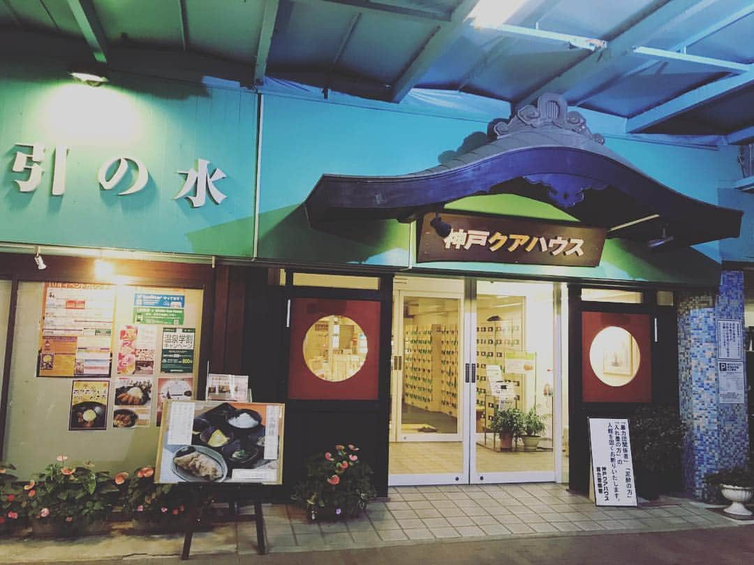 セキはん（コロナナモレモモ）のインスタグラム：「ととのったぁ〜♨️🤤✨ #神戸クアハウス #豆腐ささみサラダ食べーの #サウナー #ととのった #露天で貸切状態の時 #めっちゃリラックス出来た #謎の写真スポットで #遊んだ」