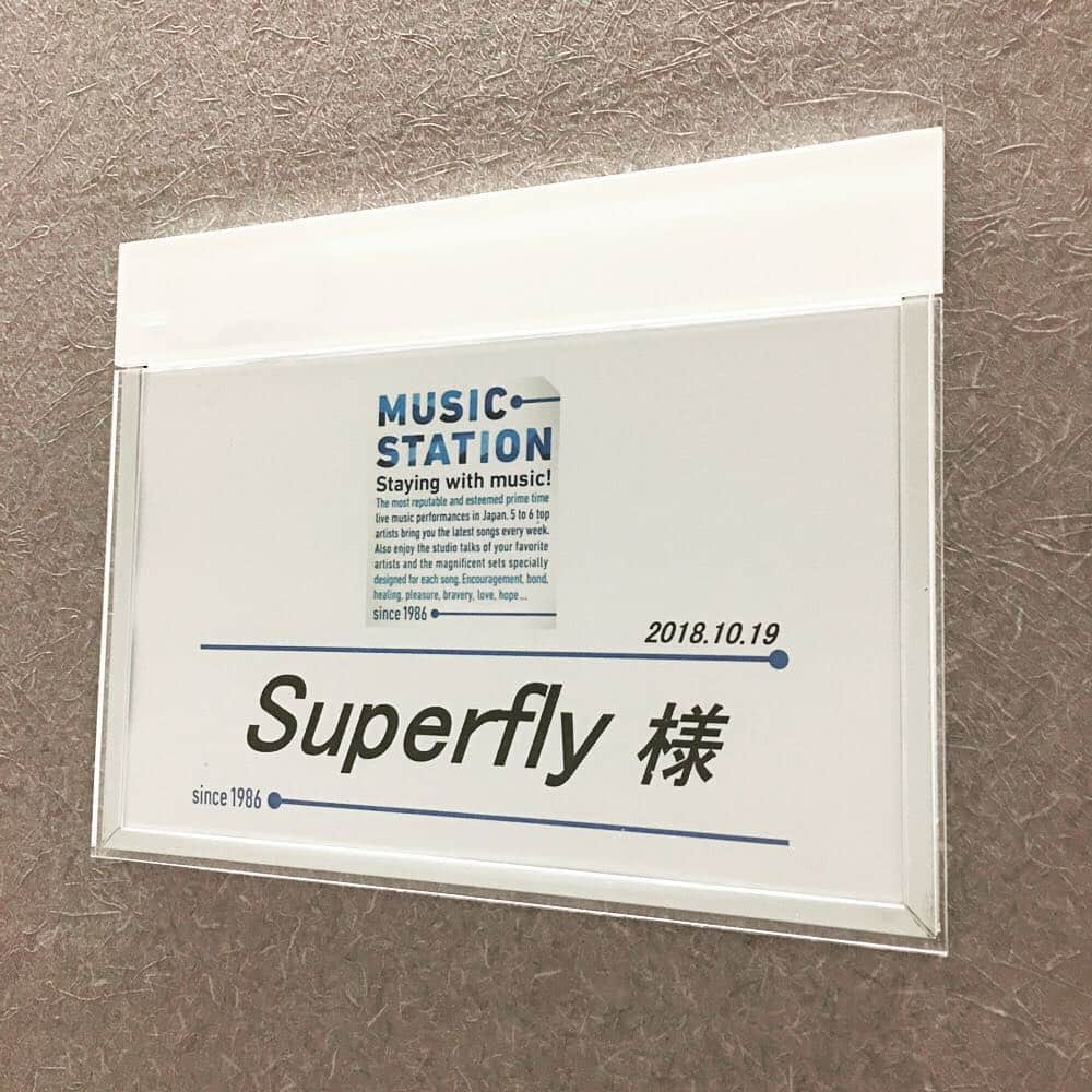 Superflyさんのインスタグラム写真 - (SuperflyInstagram)「今夜20時〜「ミュージックステーション」に「Gifts」で出演します！」10月19日 17時17分 - superfly_shiho