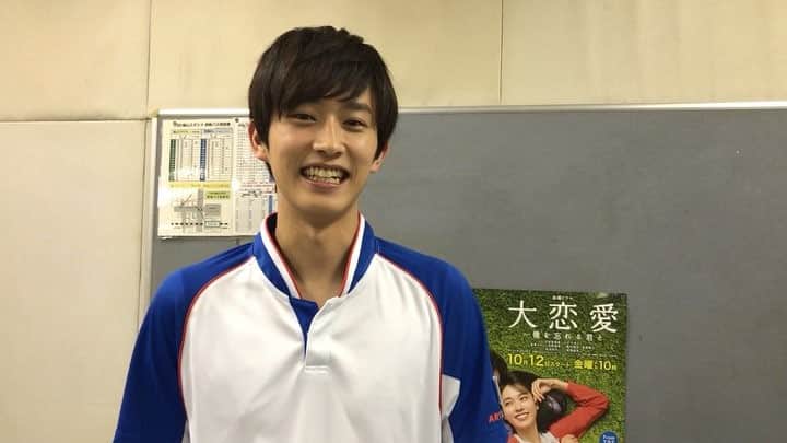 のインスタグラム：「「大恋愛」第2話放送まであと10時間！！！ #待ちに待った #金曜日 #今日も #大恋愛#の為に #頑張ろう #花金だけど #直帰しちゃう？ #今回も #安定の可愛さ #杉野遥亮 くん #今日は #テイク2 #金曜の夜は大恋愛」