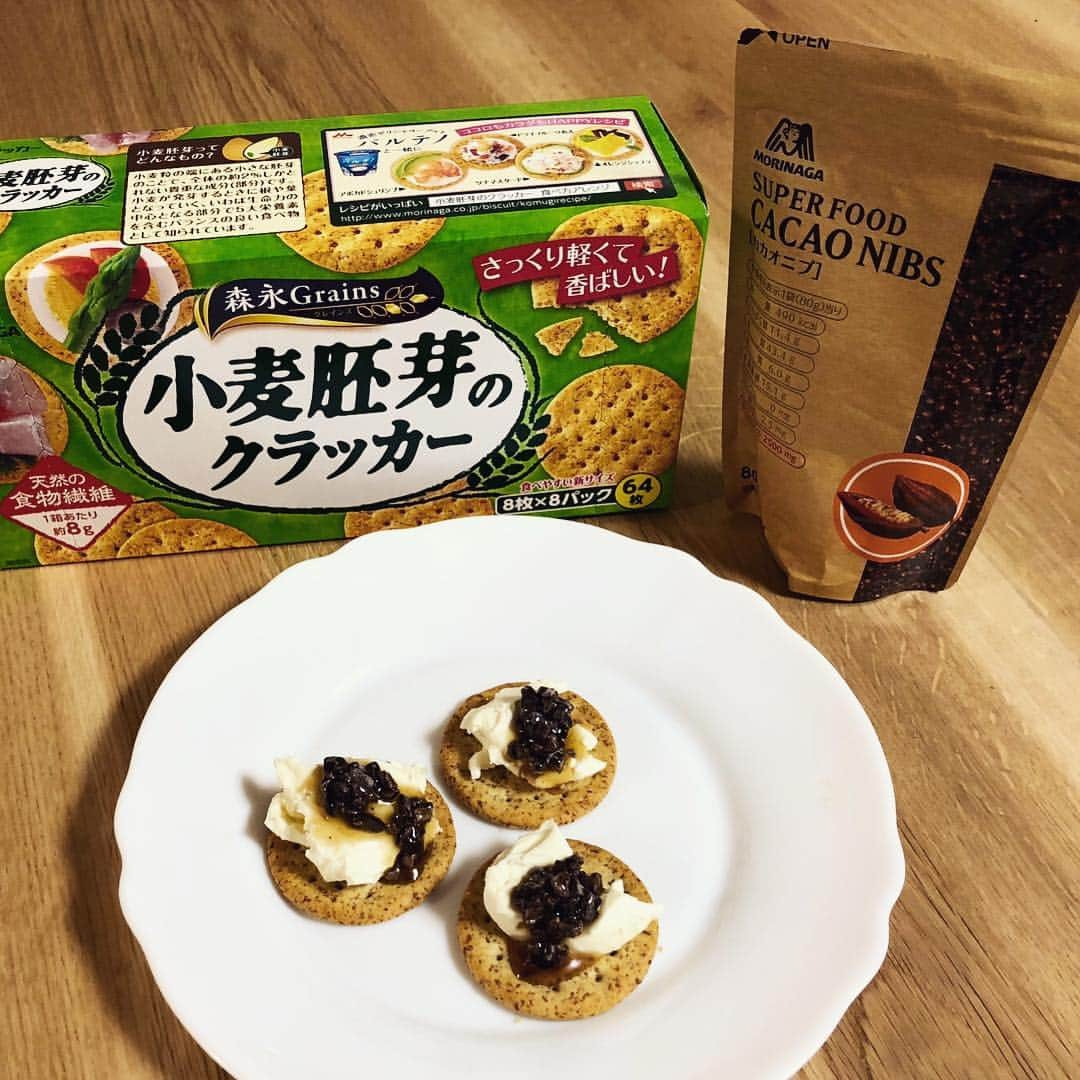 森永製菓のインスタグラム：「* 森永のカカオニブを使って蜂蜜漬けを作りました！作るといっても、簡単！蜂蜜に一晩漬けるだけ。 . 小麦胚芽のクラッカーの上にクリームチーズをのせて、カカオニブの蜂蜜漬けをあわせると、絶品おつまみに。 . サクサクの小麦胚芽のクラッカー、もっちりコクのあるクリームチーズ、とろっとした蜂蜜、カリカリっとしたカカオニブ。4つの個性があわさって楽しませてくれます。 . パーティーレシピの1つにいかがですか？ . #森永 #森永製菓 #morinaga #天使のお菓子レシピ #森永のカカオニブ #カカオニブ #スーパーフード #蜂蜜漬け #はちみつ漬け #はちみつ #レシピ #簡単レシピ #アレンジ #小麦胚芽のクラッカー #クリームチーズ #パーティーレシピ」