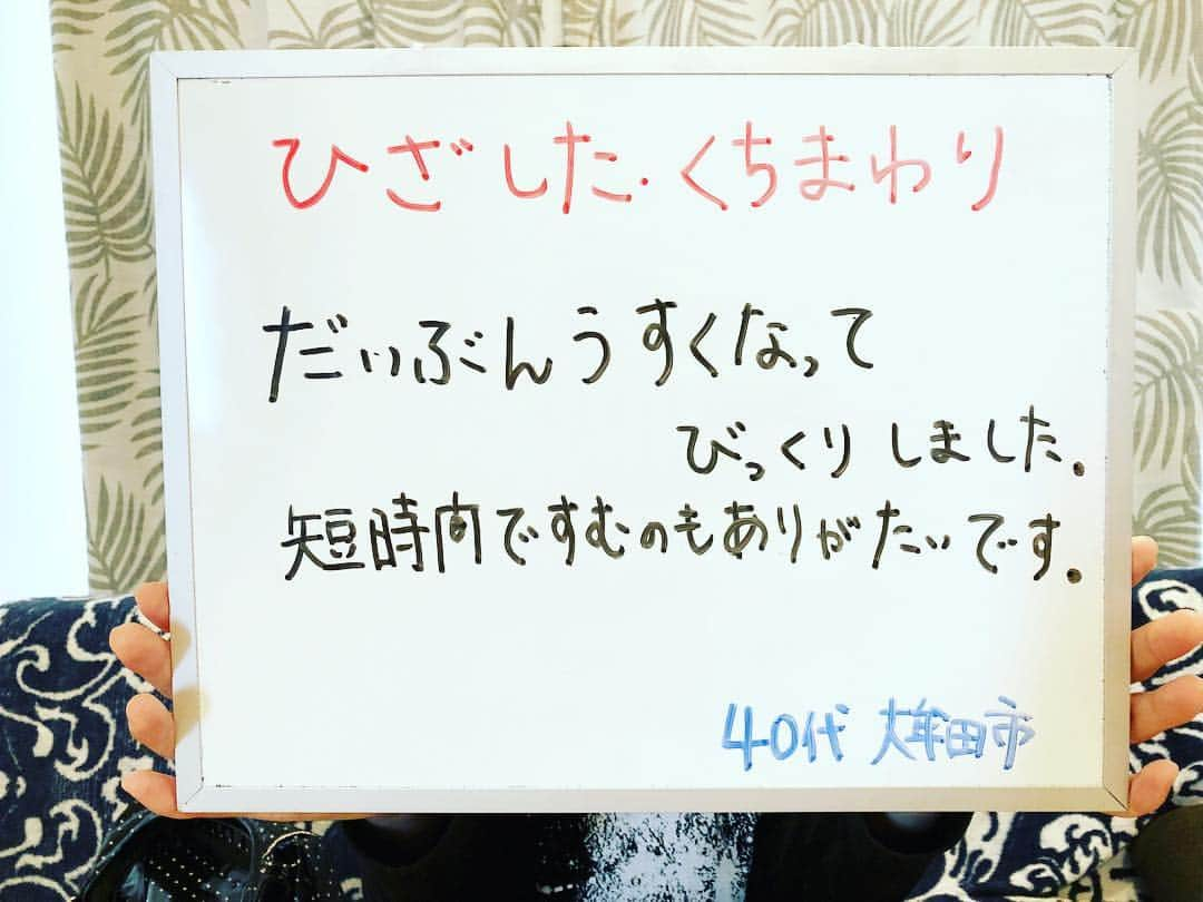 脱毛サロンNINAさんのインスタグラム写真 - (脱毛サロンNINAInstagram)「お忙しい中、いつもご来店ありがとうございます‼️ 脱毛を開始するなら、今の時期がおススメです❤️来年の夏に向けて、ツルツルボディ目指しましょう😊✨ #脱毛#全身脱毛#高速脱毛#スピード脱毛#痛くない脱毛#荒尾#大牟田#玉名#都度払い#小学生脱毛#中学生脱毛#学割#バイマッハ#ブライダル脱毛#むくみ」10月19日 18時39分 - ninadatsumo