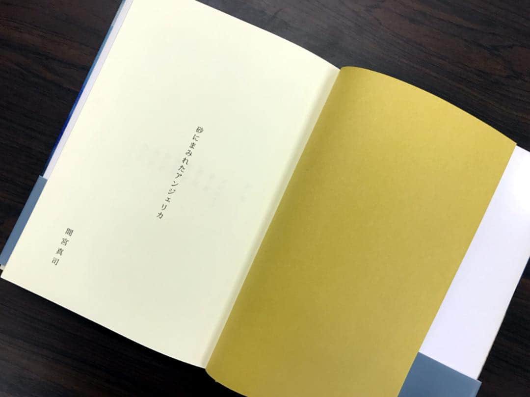 のインスタグラム：「「大恋愛」放送まであと3時間切りました！！ 先ほど尚が読んでいた本は #砂にまみれたアンジェリカ でした！  #大恋愛 #僕を忘れる君と  #あと3時間で #待ちに待った #第2話 #お風呂に入って #ご飯食べて #宿題済ませて #テレビの前に！ #戸田恵梨香 #ムロツヨシ #松岡昌宏  #草刈民代 #夏樹陽子 #黒川智花  #富澤たけし  #杉野遥亮」