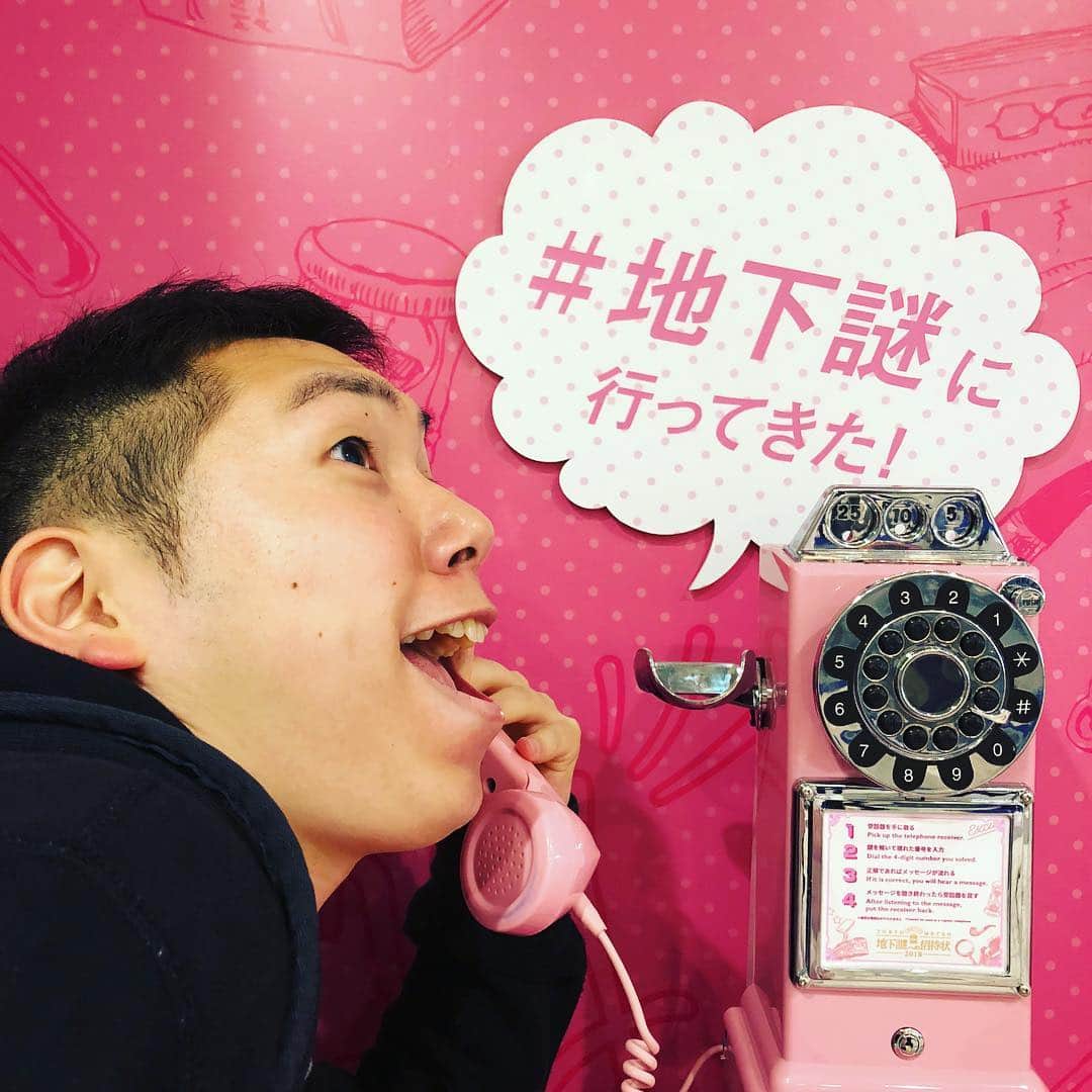 CO-DAのインスタグラム：「#地下謎 に行ってきた！ 今回もだいぶ苦戦したけど、その分スッキリ感が半端ない！やっぱ街を歩きながらの謎解きは最高だね😆 #リアル脱出ゲーム #謎解き」
