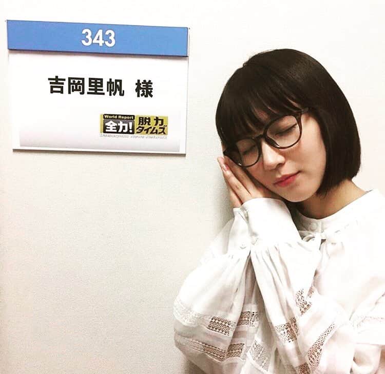 吉岡里帆さんのインスタグラム写真 - (吉岡里帆Instagram)「今夜23時から全力脱力タイムズ。 この番組好き。 ああ、眠たいなあ。。。zzz  @ontako_kun」10月19日 22時58分 - riho_yoshioka
