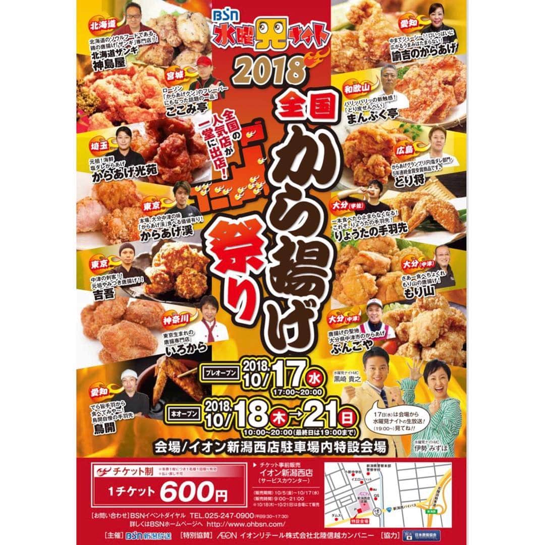 林莉世のインスタグラム